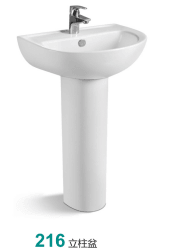 BASIN PEDESTAL 216 WHITE